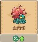 王国大作战:前线第11章混沌虚空04关卡打法攻略