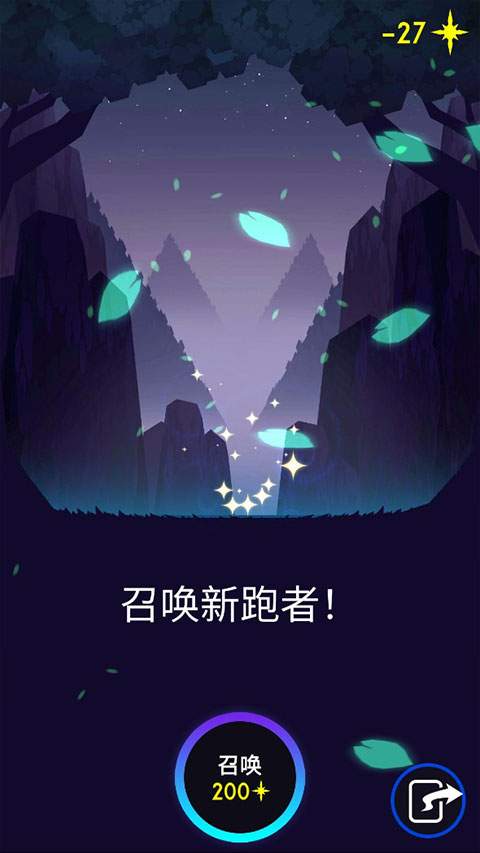 夜跑黎明完整版