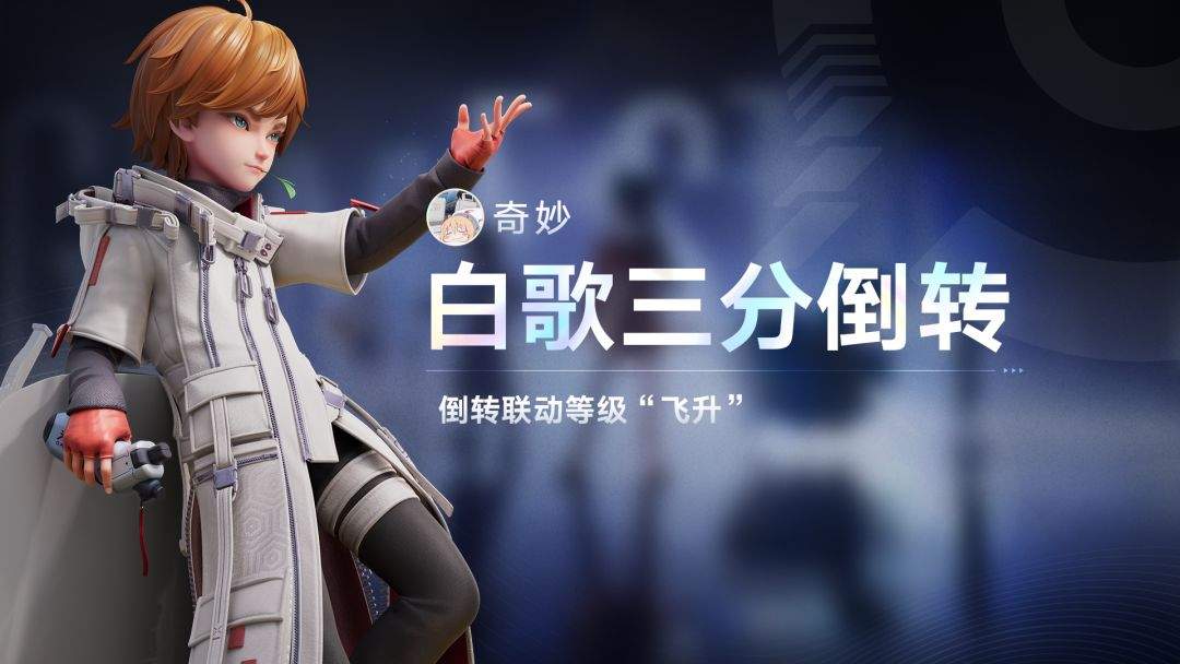 《王者万象棋》棋手类型及玩法
