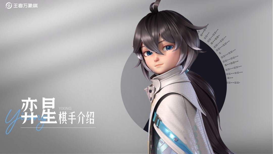 《王者万象棋》棋手类型及玩法