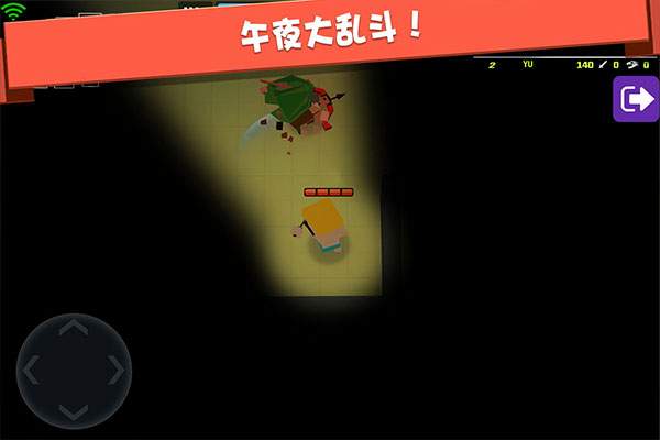 弓箭手大作战离线版