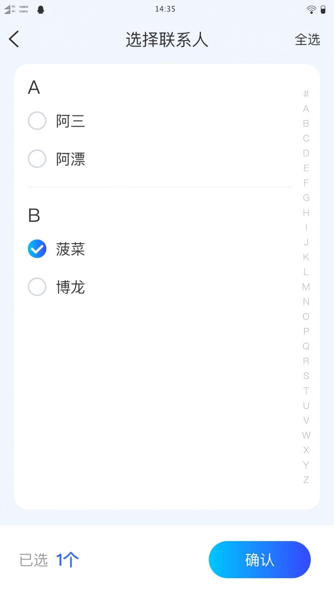 頲汖换机互传自定义版