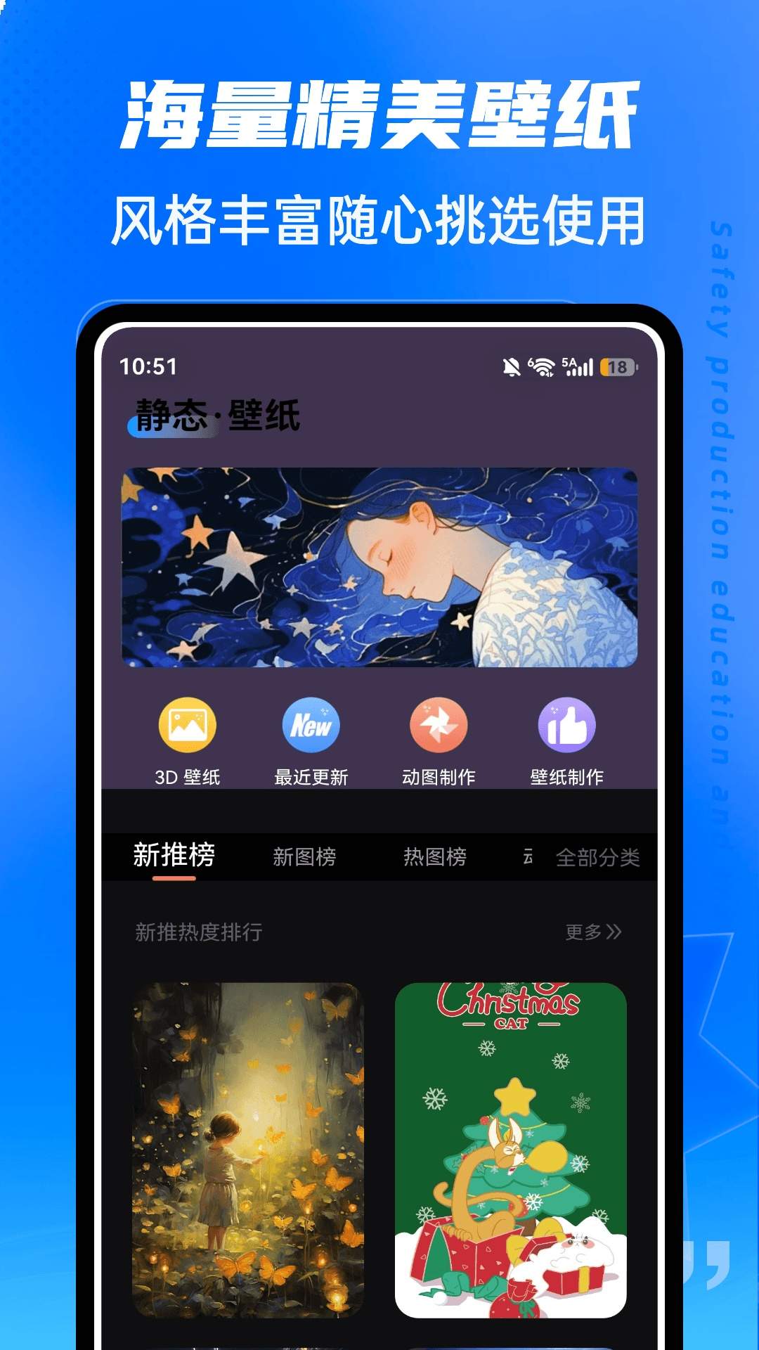 春水Live官方正版