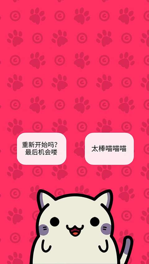 KleptoCats中文版