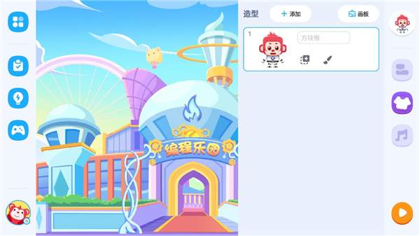 火花编程app关卡挑战入口