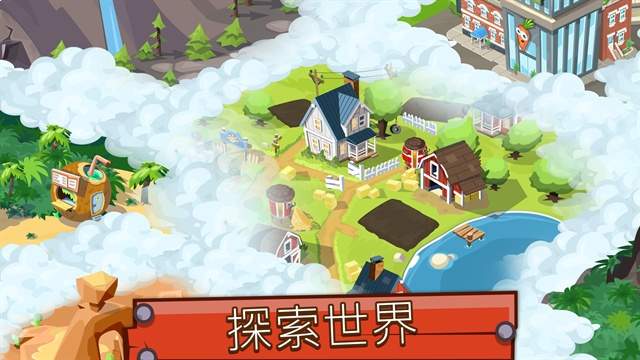 农业帝国正版