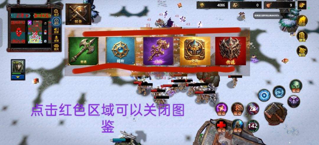 指尖魔兽慕光之城与星界逆守玩法解析