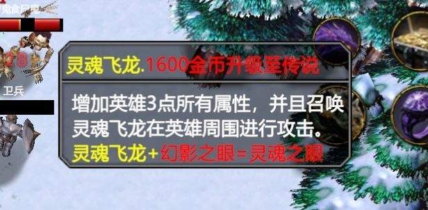 指尖魔兽慕光之城与星界逆守玩法解析