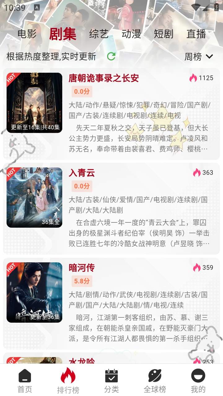咕噜咕噜影视老版本