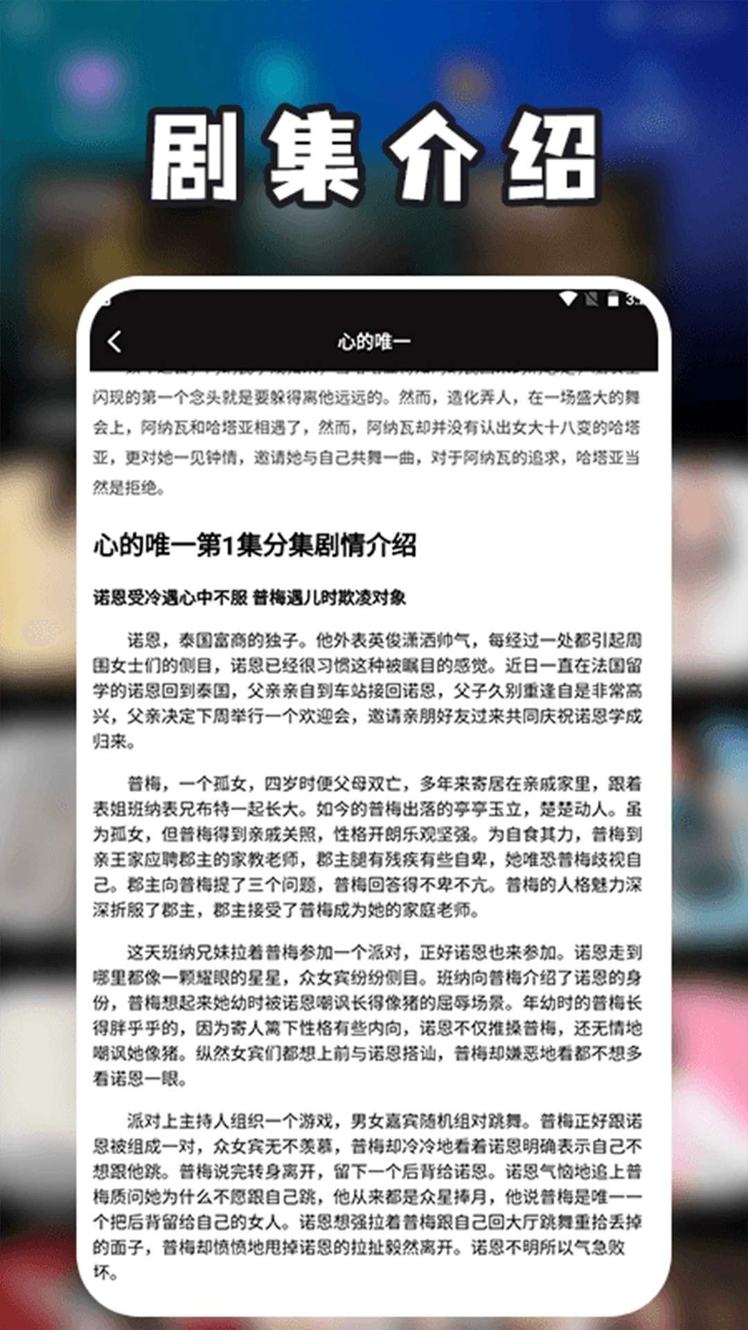泰萌主官方版