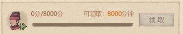 《这城有良田》时运亨通活动玩法详解