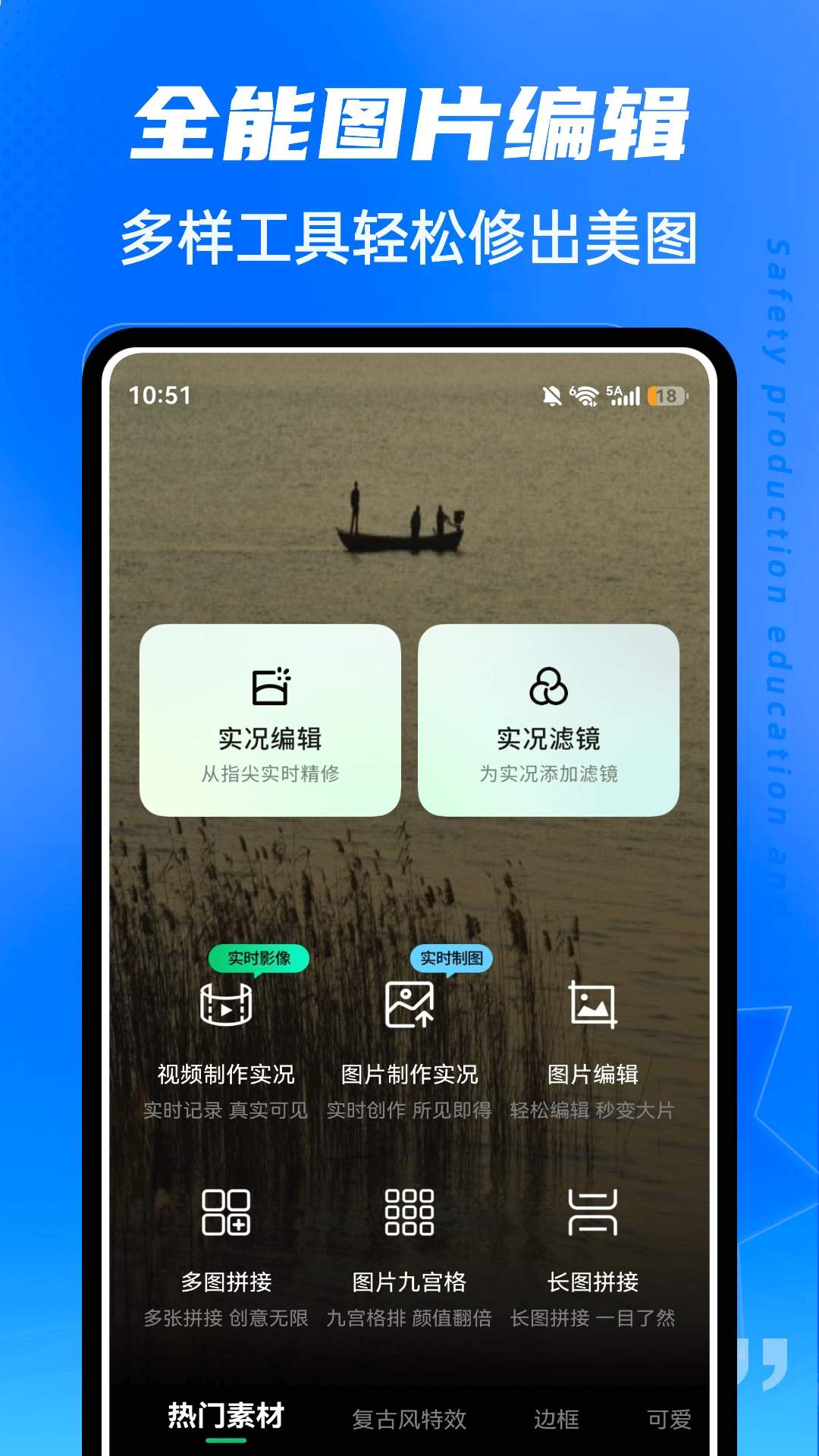 春水Live安卓正版