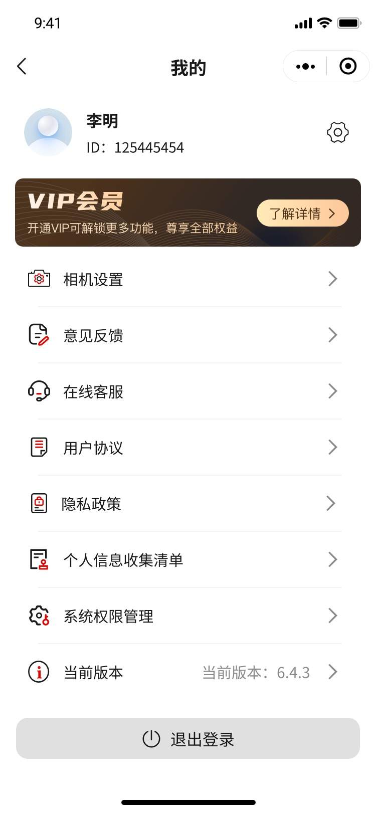 大创水印纯净版