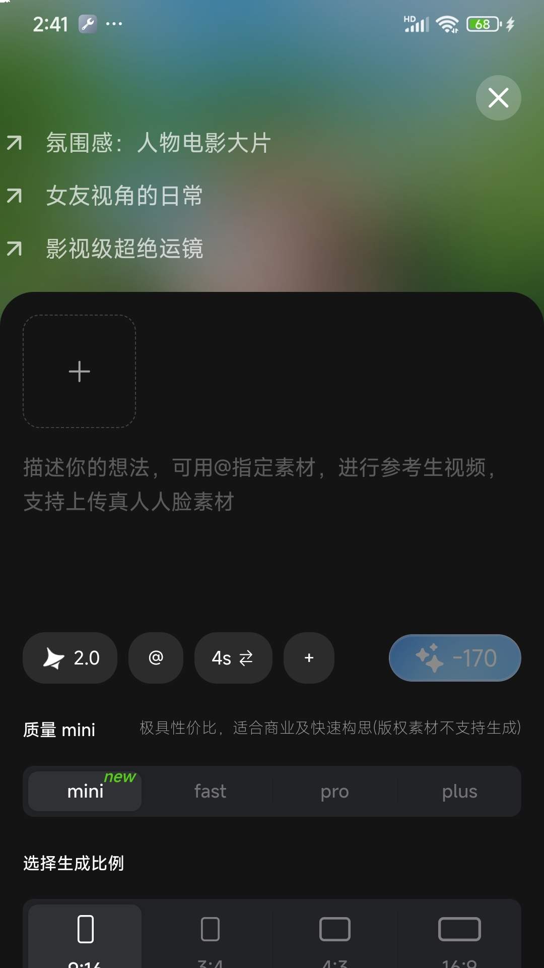 小灵狸安卓正版