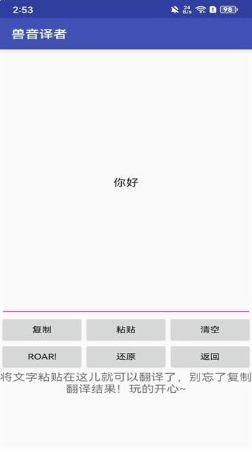 兽音译者无会员