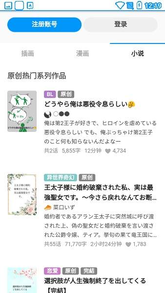 PXVR安卓版