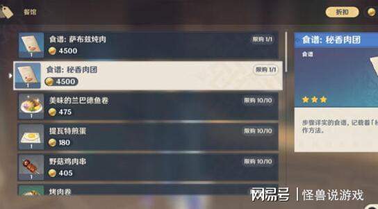 原神2.6更新时间是什么时候