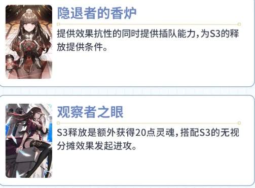 第七史诗5星火焰属性精灵师伊凡娜攻略