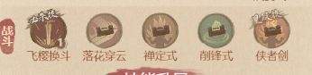 这城有良田褚樱桃培养攻略
