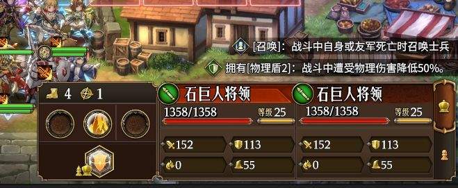 梦战:剑之海强特性的识别及应对
