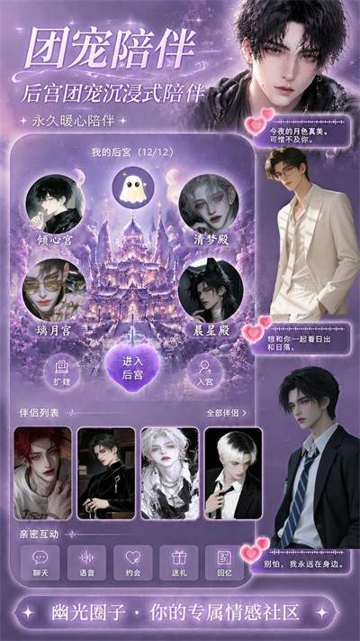 幽光官方正版