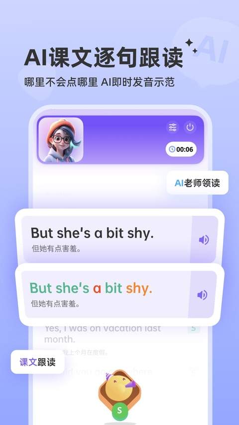 能力星球手机版