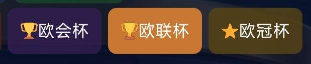 足球经理传奇经济系统赚钱玩法
