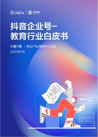 企业服务销售有哪些实用秘诀