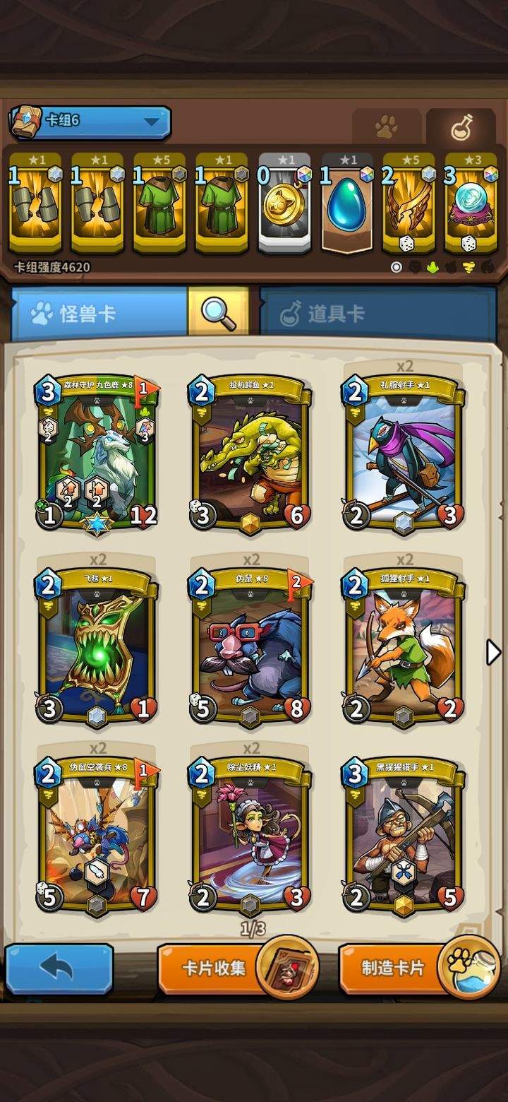 卡片怪兽2.98版精英卡强度解析