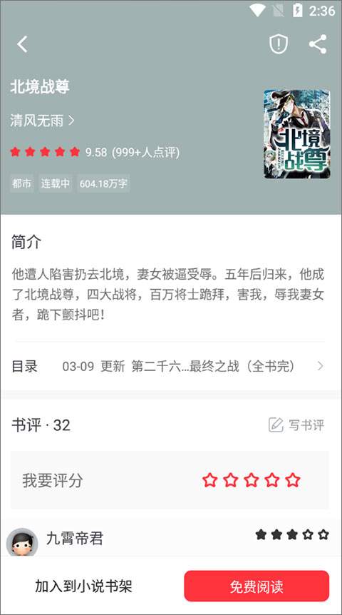 笔趣书阁老版本