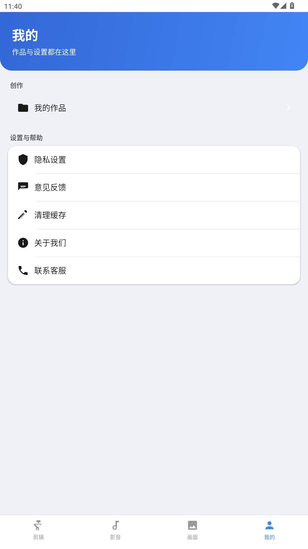 花瓣剪辑软件安卓版