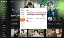 怎么设置腾讯视频迷你模式