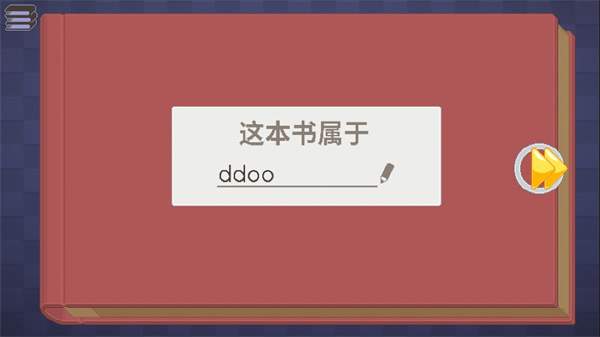 搬家模拟器先行服