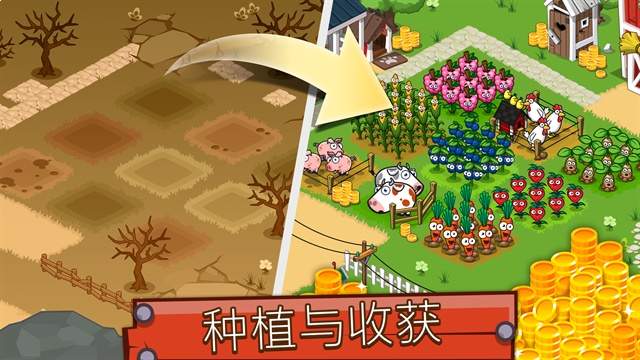 农业帝国移植版