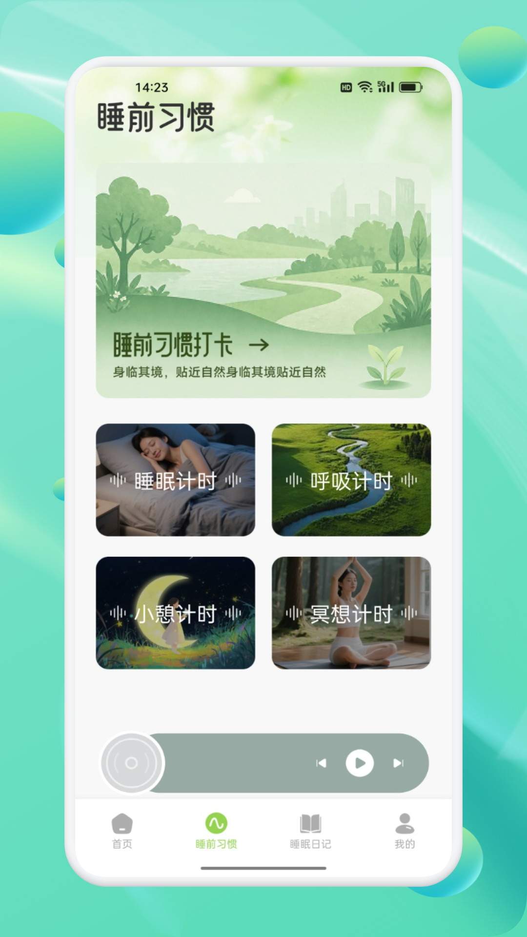 玉梦金梦官方版