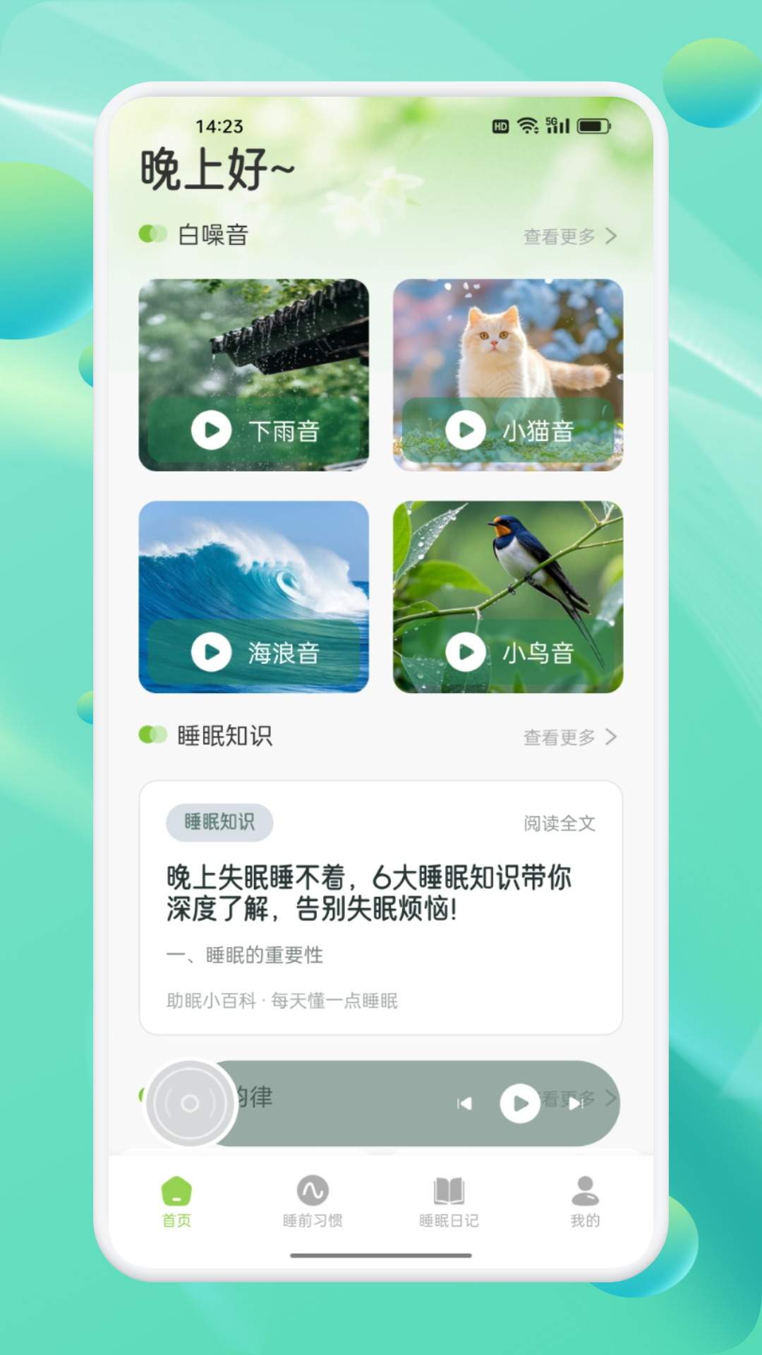 玉梦金梦无会员