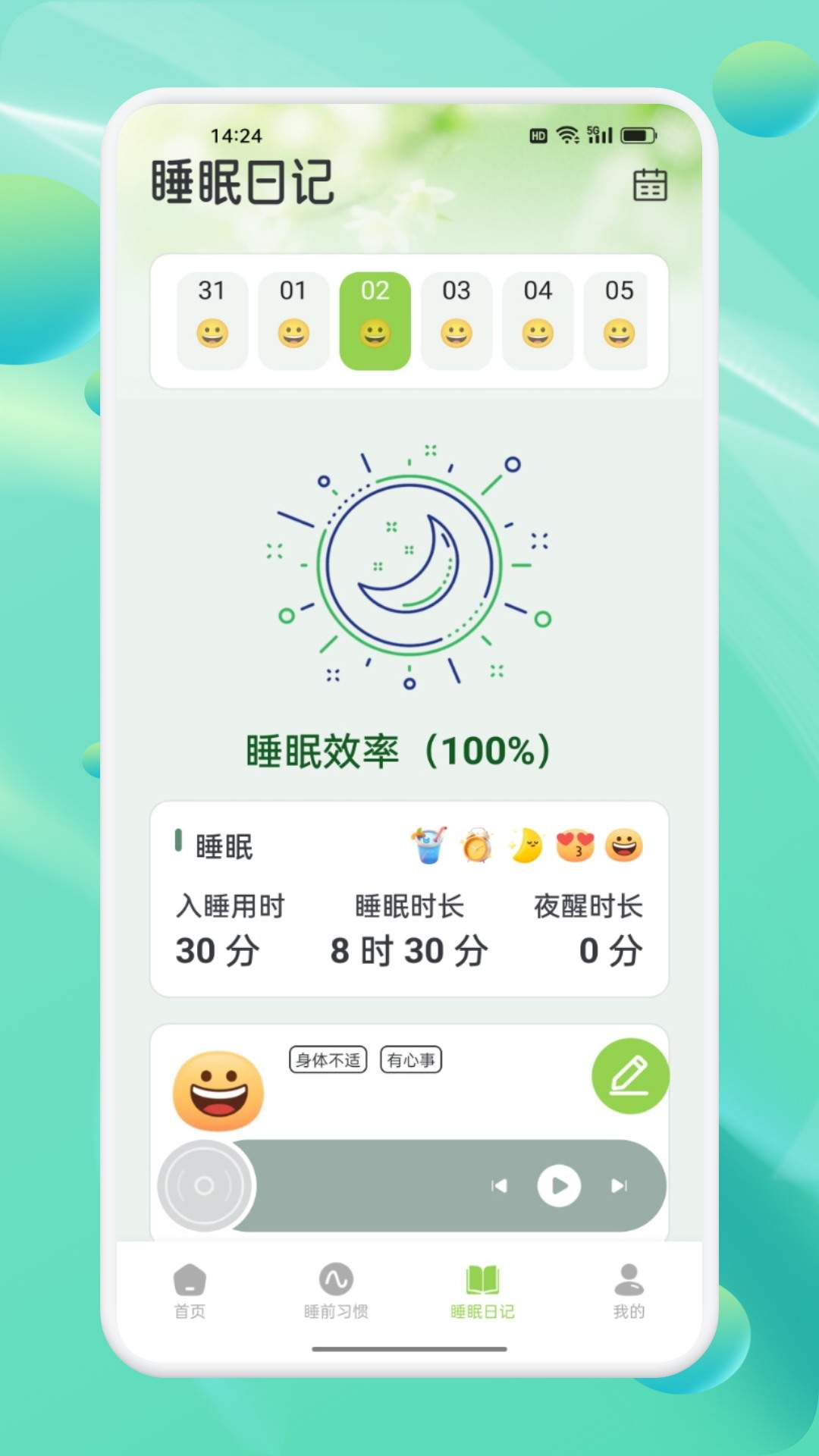 玉梦金梦老版本