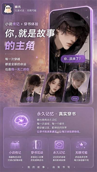 幽光2026最新版