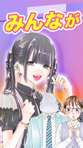 Cycomics漫画老版本