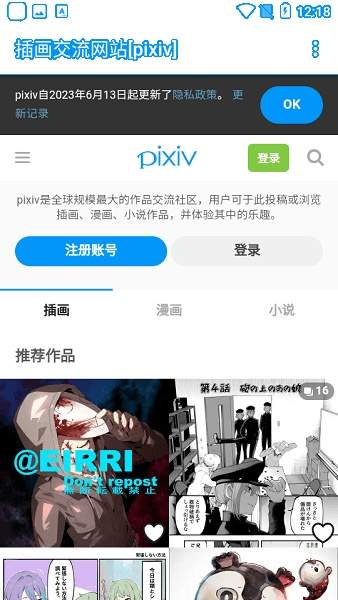 PXVR官网版