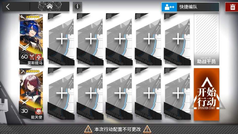 明日方舟月行水上SR-1到SR-8摆完挂机攻略