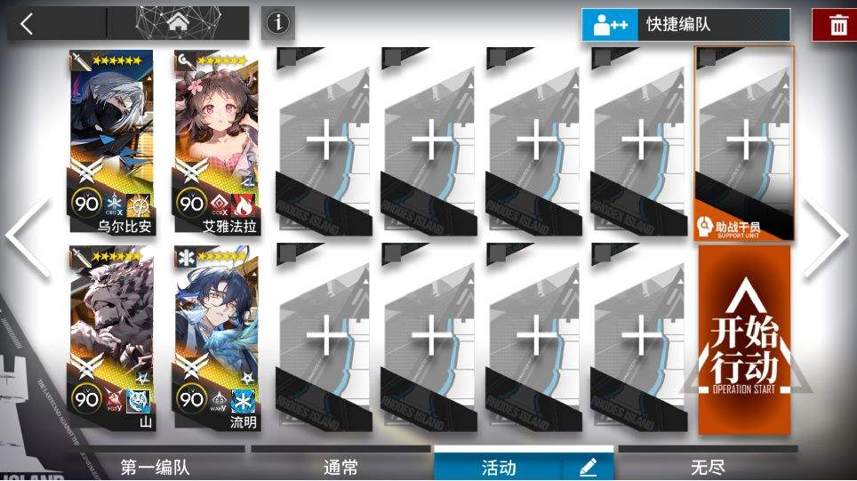 明日方舟月行水上SR-1到SR-8摆完挂机攻略