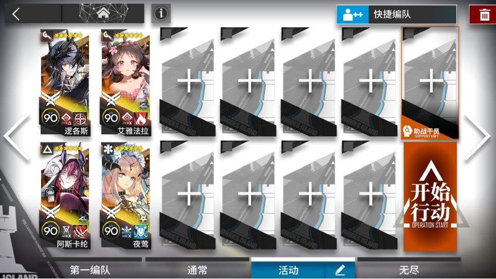 明日方舟月行水上SR-1到SR-8摆完挂机攻略