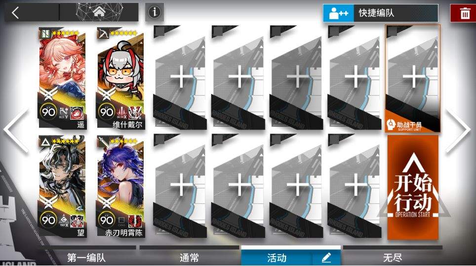 明日方舟月行水上SR-1到SR-8摆完挂机攻略