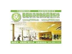 怎么在梦想城镇建造健身中心