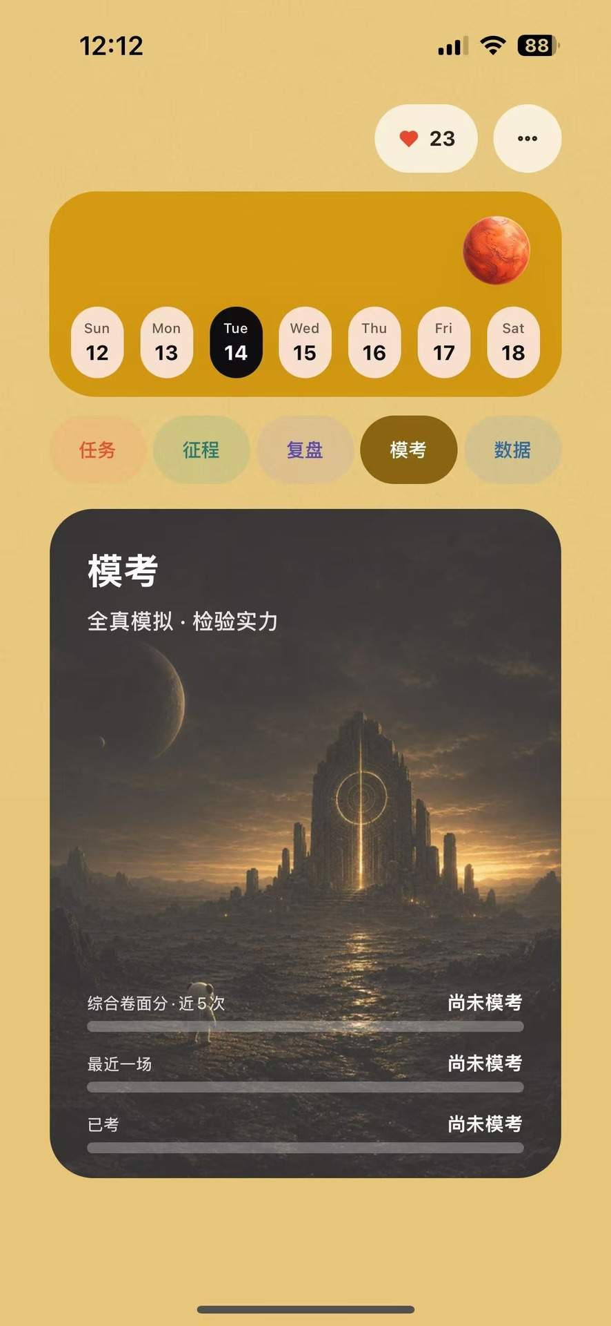 克莱猫安卓版