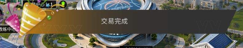 美职篮奇迹梦之队球员交易玩法解析