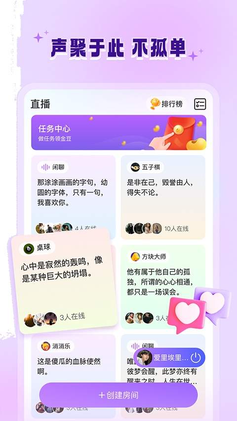 allo正式版