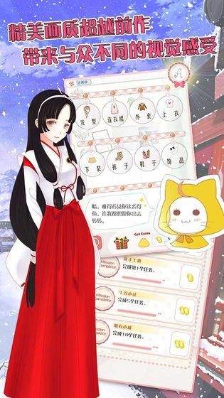 莉莉换装物语高画质版