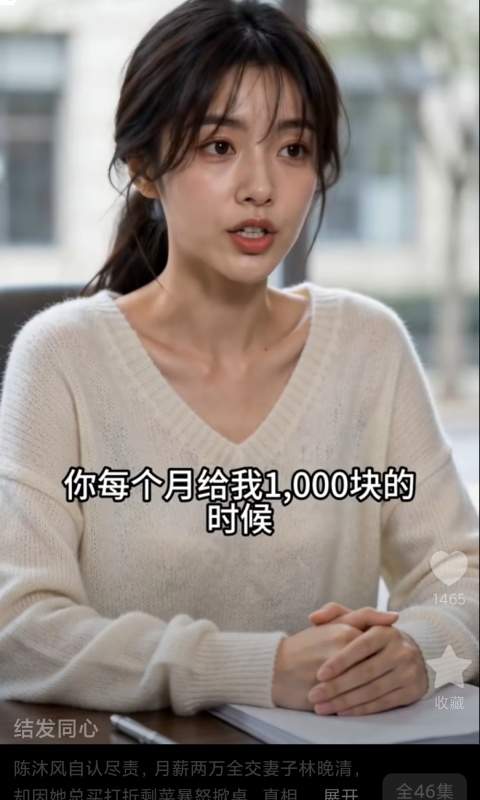 好福运看看免费正版